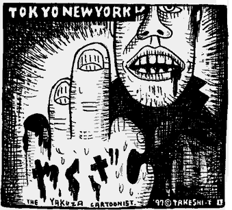 TOKYO NEW YORK